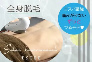 メンズ ESTEE ＥＳＴＥＥのエステ・リラクイメージ