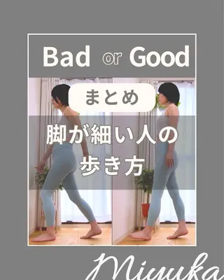 姿勢改善サロン ミュカのエステ・リラクイメージ