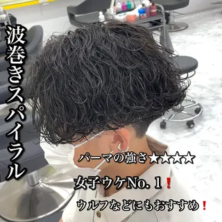 セミロング パーマ ヘアアレンジ メンズ 艶カラー の達人のヘアスタイル