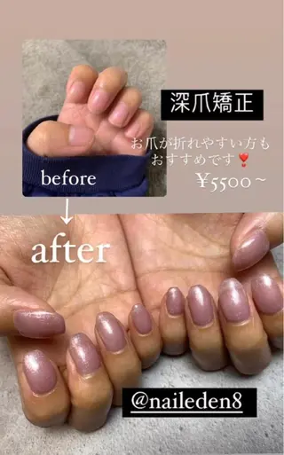 ネイル Eden　private nail saron所属・Eden ♾️のネイルデザイン