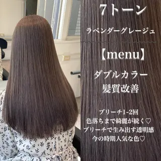 ロング カラー ヘアアレンジ トレンドモテカラー 🩷色落ちまで可愛くのヘアスタイル