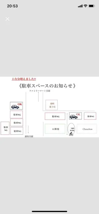 シュシュプライベートリラクゼーション所属・OCHIAI RENのエステ・リラクイメージ