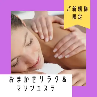 痩身＆リラク＆脱毛 長岡絵梨のその他イメージ