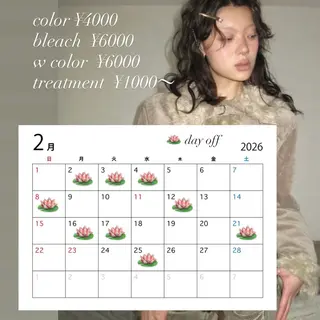 ココロ♩カラー/ ブリーチ  大名のヘアスタイル