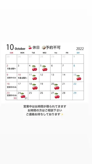 カラー 美容室clana所属・与那原 鈴七のヘアスタイル