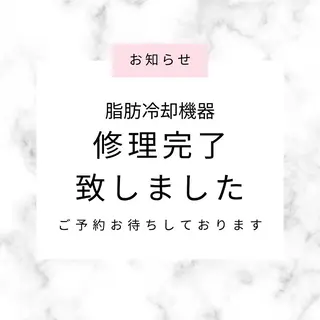 Rainbow 仙台のエステ・リラクイメージ