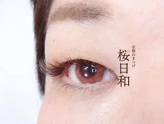 マツエク・マツパ 京都のまつげ桜日和 小島美桜のマツエク・マツパデザイン