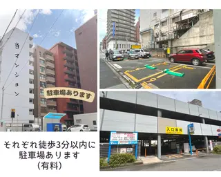 小顔矯正& 慢性肩こり腰痛改善店のエステ・リラクイメージ