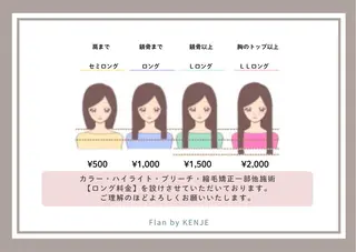 ロング カラー パーマ お肌の角質ケア / ベラステギのその他イメージ