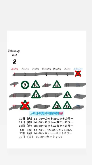 新垣 琉花のヘアスタイル