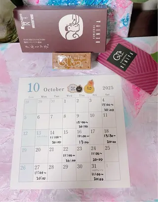 プライベートサロン 花水月のエステ・リラクイメージ