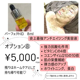 肌育脱毛サロン LikoLinaのその他イメージ