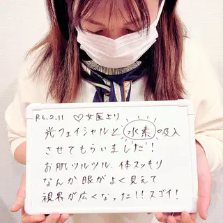 A myのエステ・リラクイメージ