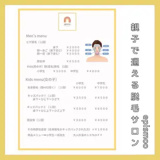 メンズ キッズ epismoo 脱毛/HBL/毛穴の眉毛・アイブロウイメージ