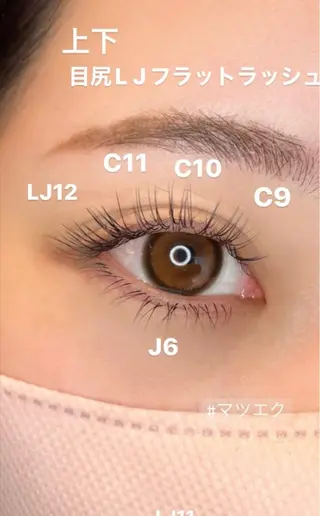 マツエク・マツパ YUNIKO eyelashのマツエク・マツパデザイン