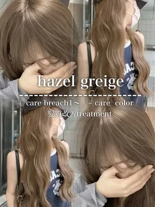 ロング カラー YUKA🤍ベージュ /ミルクティーのヘアスタイル