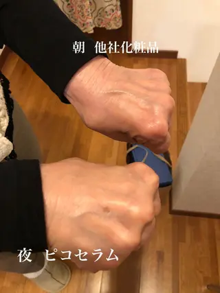 宮野 麻綺のエステ・リラクイメージ