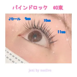 マツエク・マツパ 田中 栞のマツエク・マツパデザイン