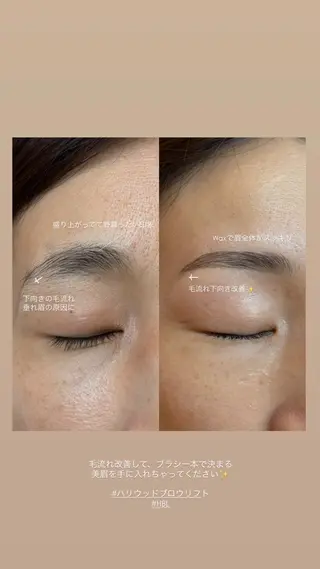 アイブロウ Flor_Eyelash&Nail 上大岡所属・上大岡_Flor mikuのマツエク・マツパデザイン