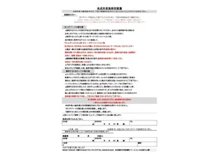 マツエク・マツパ マリーテレジア 🩶MANAのマツエク・マツパデザイン