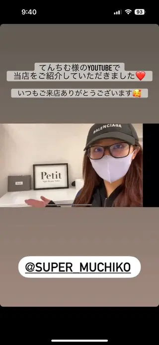 マツエク・マツパ パーソナルカラー診断 Petit横浜店✨のその他イメージ