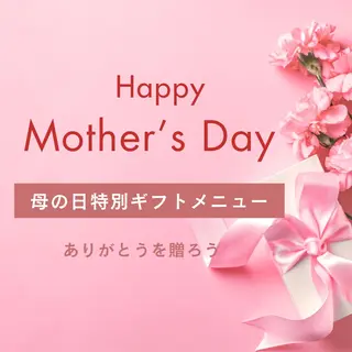 プライベートサロンmuku所属・プライベートサロン mukuのエステ・リラクイメージ