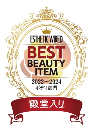 バストアップ専門店 大沼ゆうこのエステ・リラクイメージ