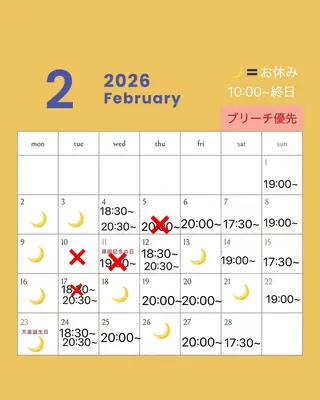 カラー Breath beauu Kobe 神戸三宮【ブレス ボーコウベ】所属・濵﨑 理奈のヘアスタイル