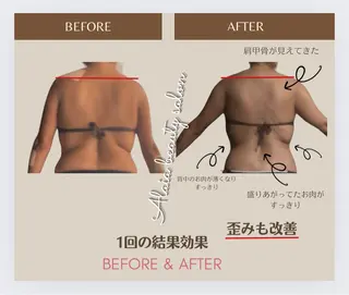 Alaia beau ty salonのエステ・リラクイメージ