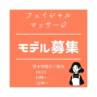 beauty salon by BMbm所属・名倉 彩乃のエステ・リラクイメージ