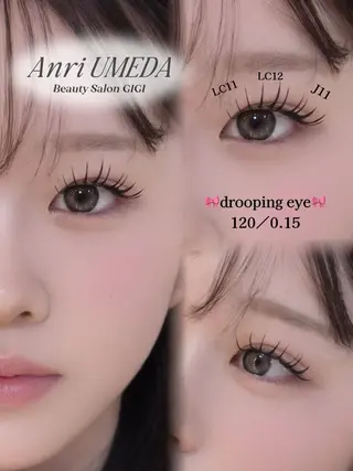 マツエク・マツパ ANRI 束感まつげ 専門ワンホン 西梅田のマツエク・マツパデザイン