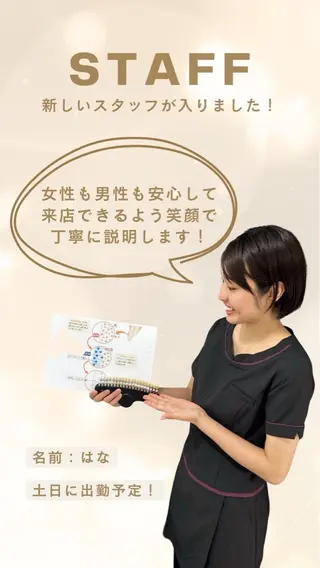 歯のセルフホワイトニング専門店GLOW（グロウ）所属・東区香椎歯のセルフホ ワイトニングGLOWのその他イメージ