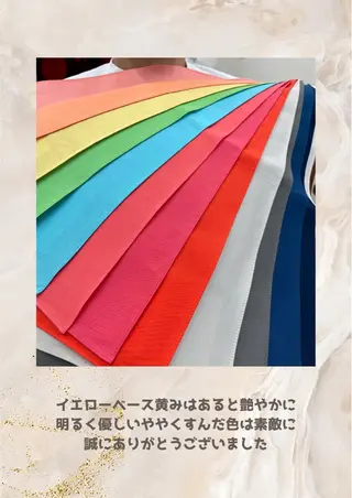 パーソナルカラー診断 自由が丘💐ブルームのその他イメージ