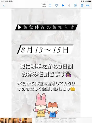 美肌脱毛専門サロン Dione栄店のエステ・リラクイメージ