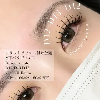 マツエク・マツパ sol ayumiのマツエク・マツパデザイン