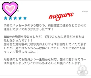 ロング カラー パーマ ヘアアレンジ メンズ キッズ ネイル マツエク・マツパ ‍痩身＆ボディ 結果出し🌟丹野のエステ・リラクイメージ