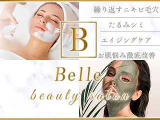 Belle beauty salon所属・Bellebeau tysalonのエステ・リラクイメージ
