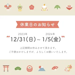 子宮矯正/腸揉み/ シュガーリング脱毛のエステ・リラクイメージ