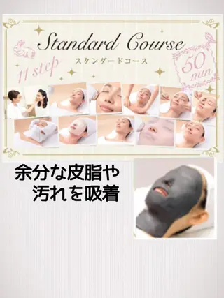 フェイシャルサロンるい友所属・フェイシャルサロン るい友のエステ・リラクイメージ