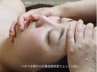 メンズ ニキビ・肌質改善専門 ♡人生が変わるサロンのエステ・リラクイメージ