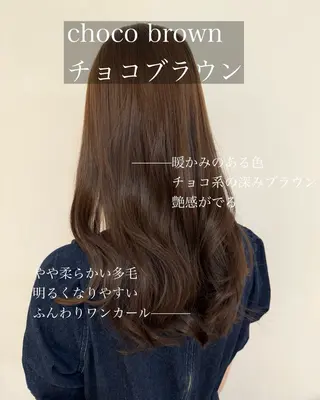 ロング オートル所属・渋谷透明感カラー🩵 愛優美のヘアスタイル
