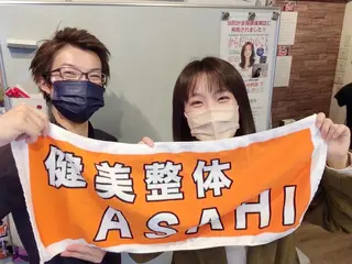 健美整体 ＡＳＡＨＩ【アサヒ】のエステ・リラクイメージ