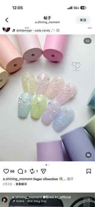 ネイル 【パラジェル・フィルイン】 T&BNAIL STUDIO所属・り オのネイルデザイン