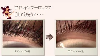 マツエク・マツパ OVER  SEAオーバーシー所属・森 陽子のマツエク・マツパデザイン