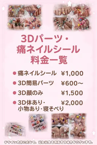 ネイル nailsalon i.所属・nailsalon i.／saya𓃠‪のネイルデザイン