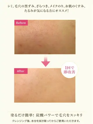 小川 縁のエステ・リラクイメージ