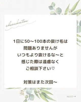 ショート カラー パーマ コゾノ ミキコのヘアスタイル