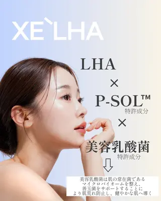 天神 MeMeのエステ・リラクイメージ