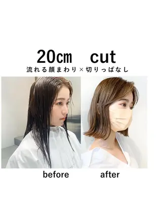 ミディアム レイヤー専門家 ダブルカラー修のヘアスタイル