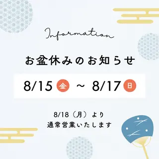 とき整体院所属・『肩甲骨はがし専門』 とき整体院のエステ・リラクイメージ